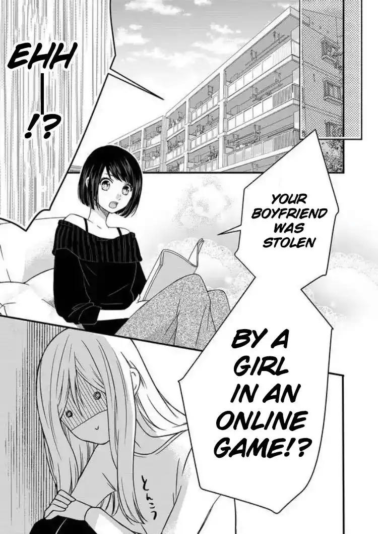 Yamada-kun to Lv999 no Koi wo Suru Chapter 1 4